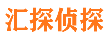 从化捉小三公司